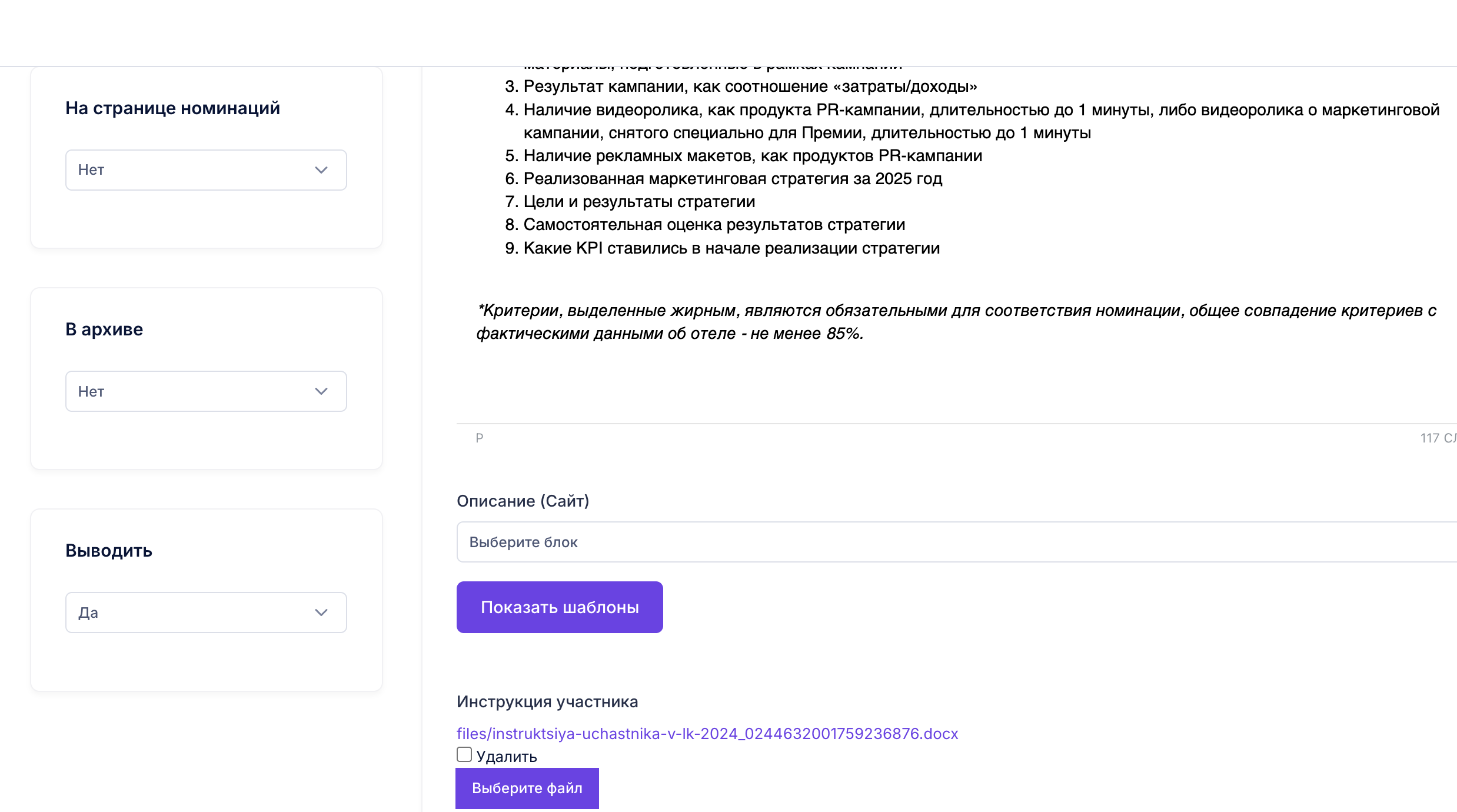 Тестовый отель